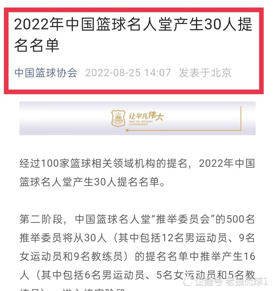 “但由于他的转会身价以及球队眼下的状况他必须要出场更多时间，这对他来说不容易，但他已经轻松了很多。